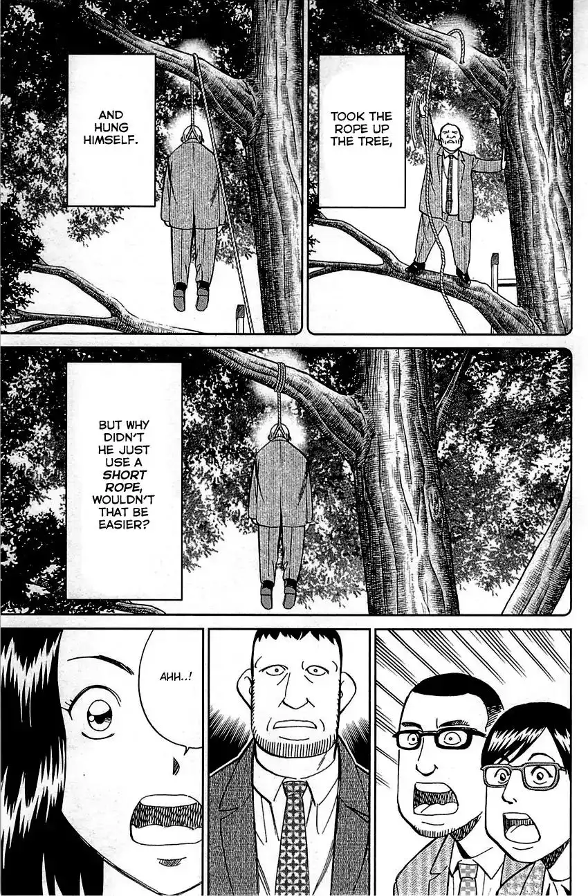 Q.E.D. - Shoumei Shuuryou Chapter 94 75